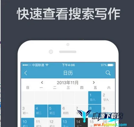 ����ռ�(�๦���ռǼ�¼)