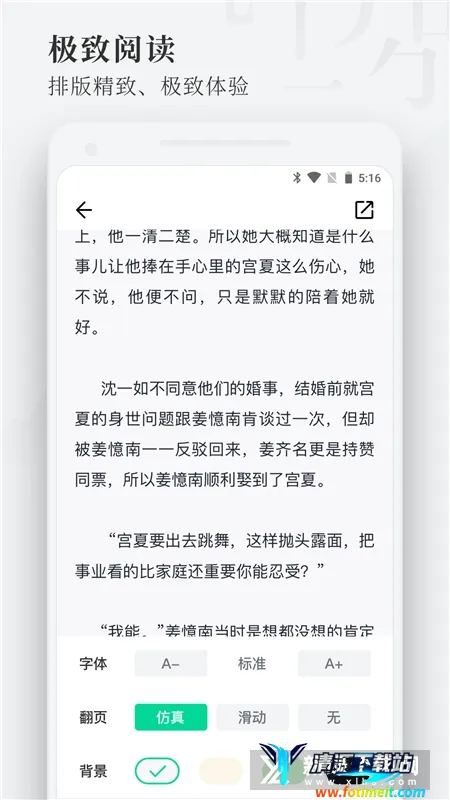 ����С˵�����ֻ���