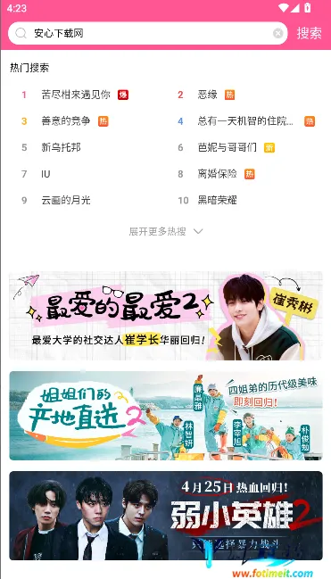 С��Ȧ��׿���ֻ���