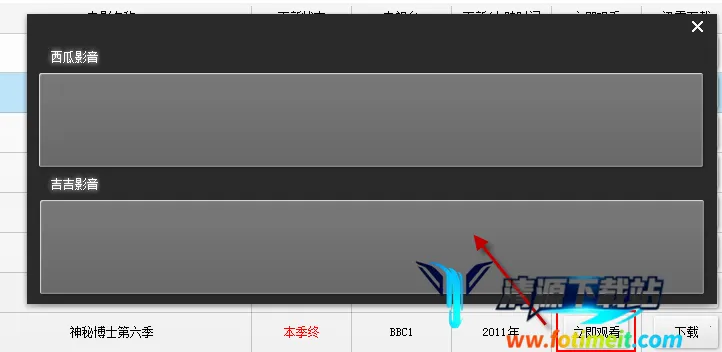 爱美剧(美剧追剧软件) 爱美剧(美剧追剧软件)