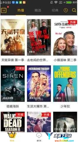 爱美剧(美剧追剧软件) 爱美剧(美剧追剧软件)