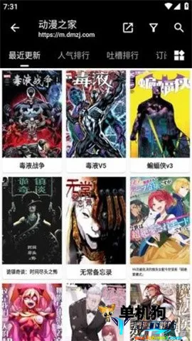 ƤƤ��2025���ذ�װ