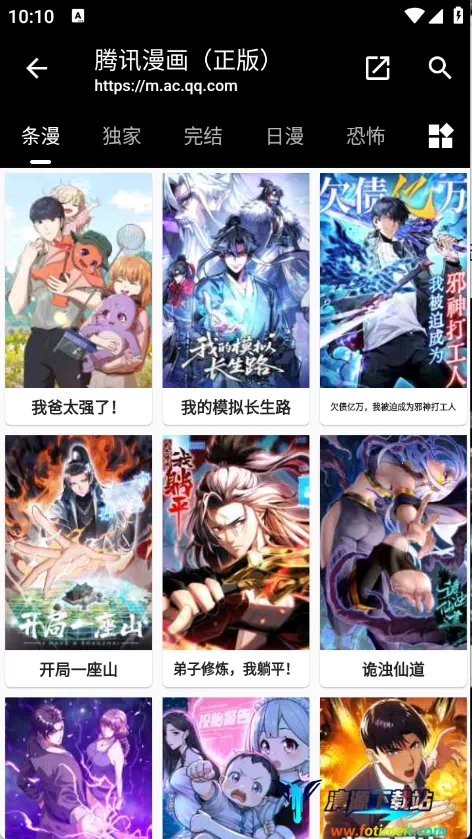 ƤƤ��2025���ذ�װ