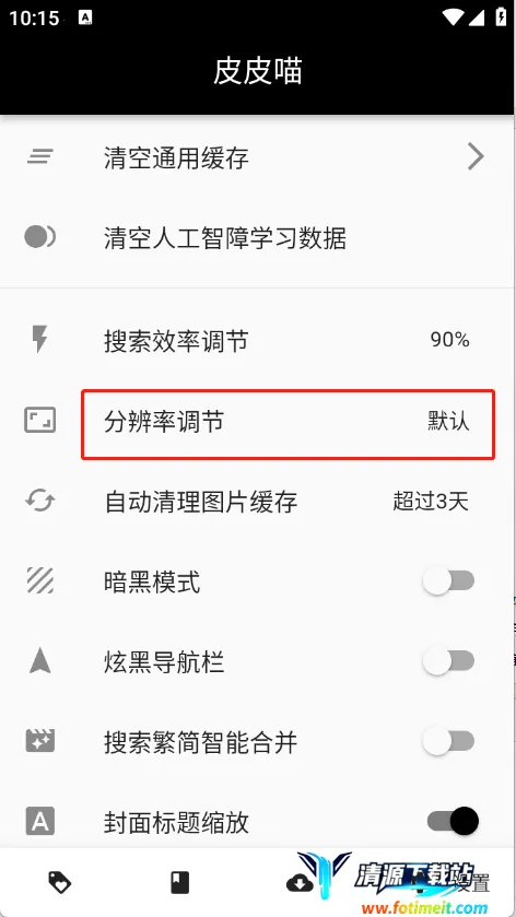 ƤƤ��2025���ذ�װ