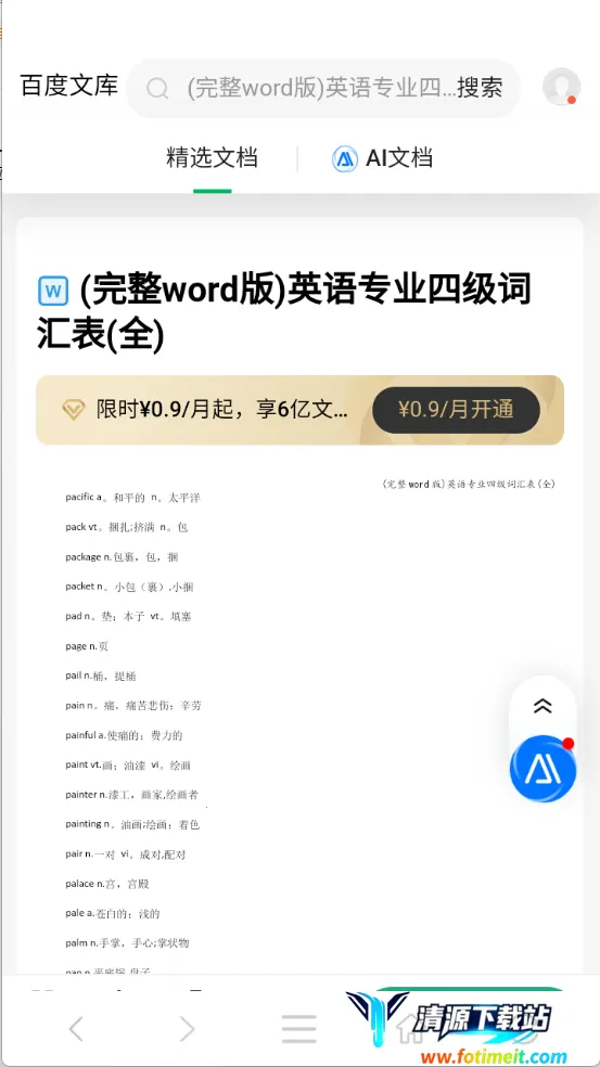 ө�������������ֻ���