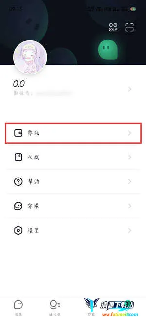 默往2025官方最新版本 默往2025官方最新版本
