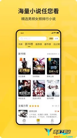 ����С˵�����ֻ���