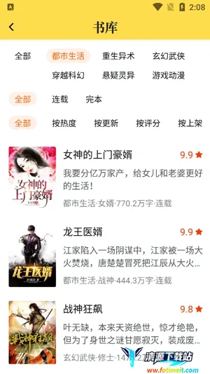 ����С˵�����ֻ���