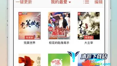 ����С˵�����ֻ���