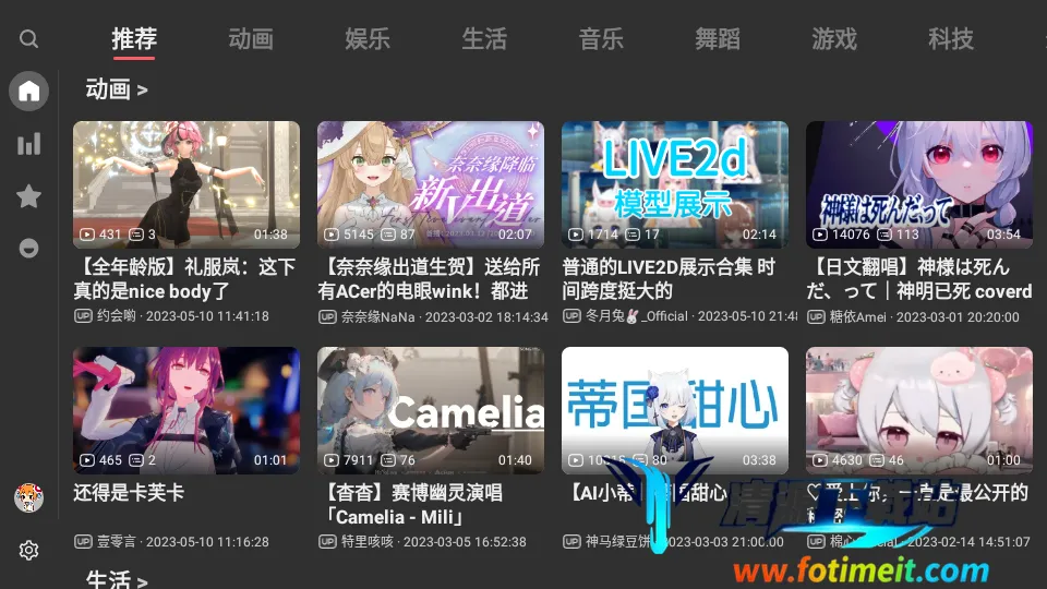 A站(弹幕视频游戏) A站(弹幕视频游戏)