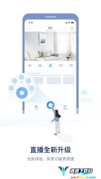 登虹云视频安卓版手机版 登虹云视频安卓版手机版