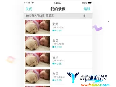 登虹云视频安卓版手机版 登虹云视频安卓版手机版