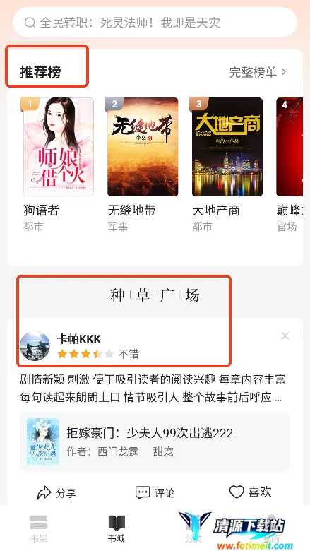 �춹С˵(���С˵�Ķ�)