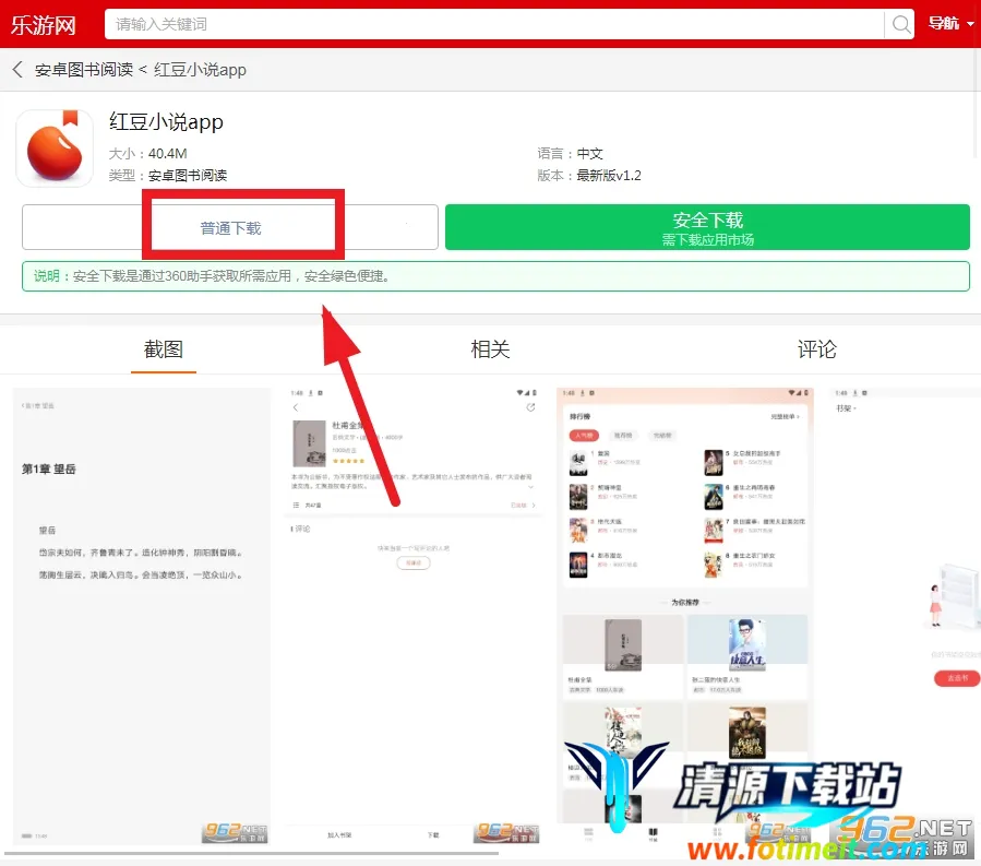 �춹С˵(���С˵�Ķ�)