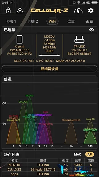 CellularZ最新手机版 CellularZ最新手机版