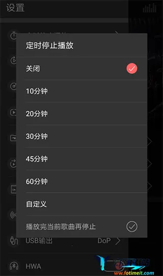 飞傲音乐(高清音乐播放) 飞傲音乐(高清音乐播放)