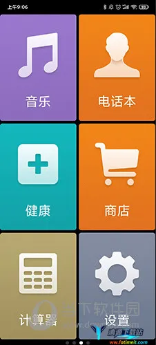 极简桌面(老年桌面优化) 极简桌面(老年桌面优化)