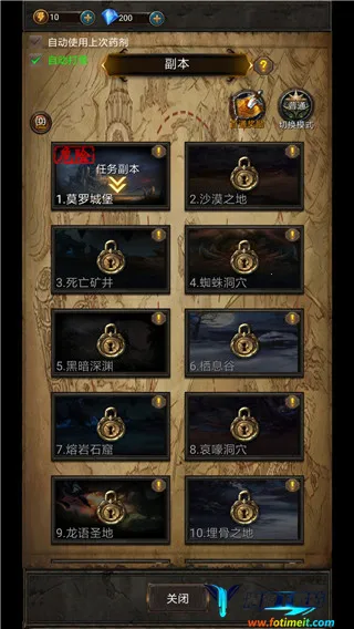 黑暗神庙2025下载安装 黑暗神庙2025下载安装