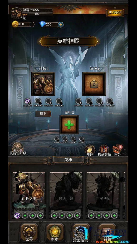 黑暗神庙2025下载安装 黑暗神庙2025下载安装