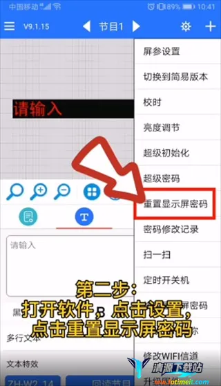 LED魔宝(LED屏控制) LED魔宝(LED屏控制)