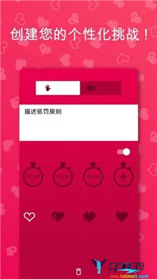 couple game全2025下载安装 couple game全2025下载安装