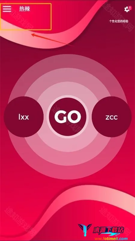 couple game全2025下载安装 couple game全2025下载安装