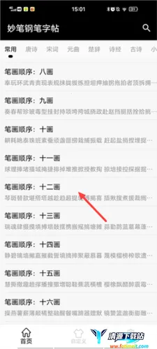 �ֱ�������(�ֱ���������)