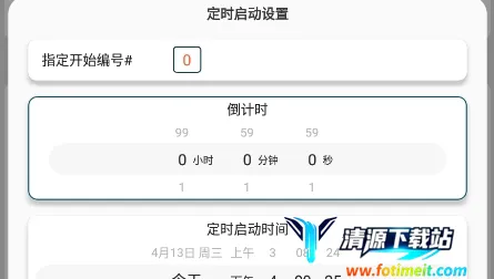 ͼ���Զ������2025���ذ�װ