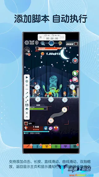 ͼ���Զ������2025���ذ�װ