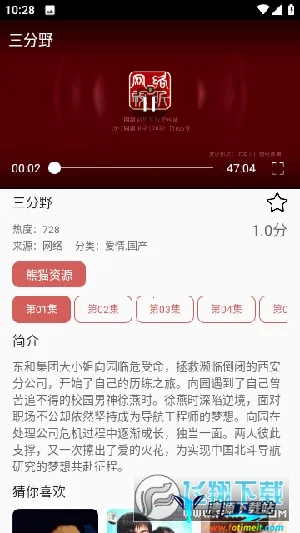 ��èӰԺ(���Ӱ�Ӳ���)