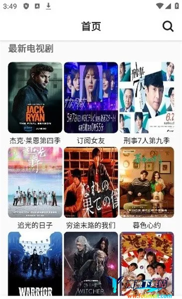 ��èӰԺ(���Ӱ�Ӳ���)