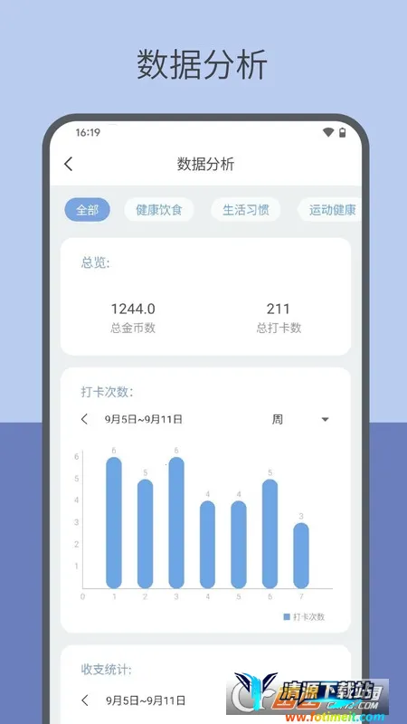 Ԫ����2026�ٷ����°汾