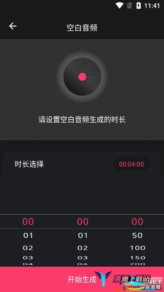 音频提取器编辑器(音频编辑提取) 音频提取器编辑器(音频编辑提取)