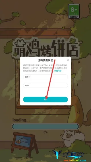 �ȼ��ձ���(�ձ��꾭Ӫ��Ϸ)