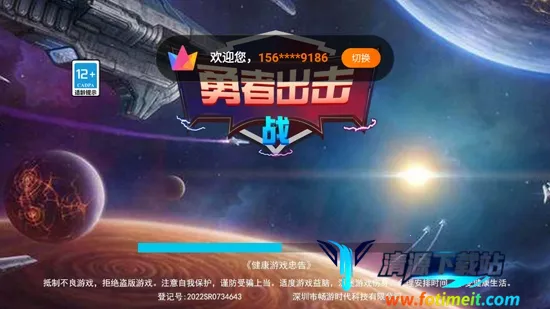 ���߳���ս2025�ٷ�����