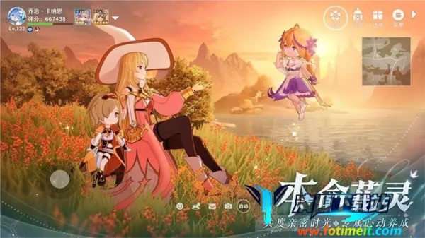 圣境之塔(花灵冒险游戏) 圣境之塔(花灵冒险游戏)