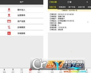 宙森轮胎进销(轮胎进销管理) 宙森轮胎进销(轮胎进销管理)