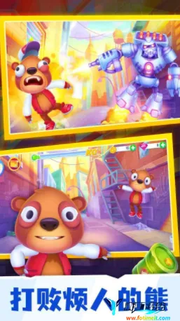 卑鄙的熊2025最新版本 卑鄙的熊2025最新版本