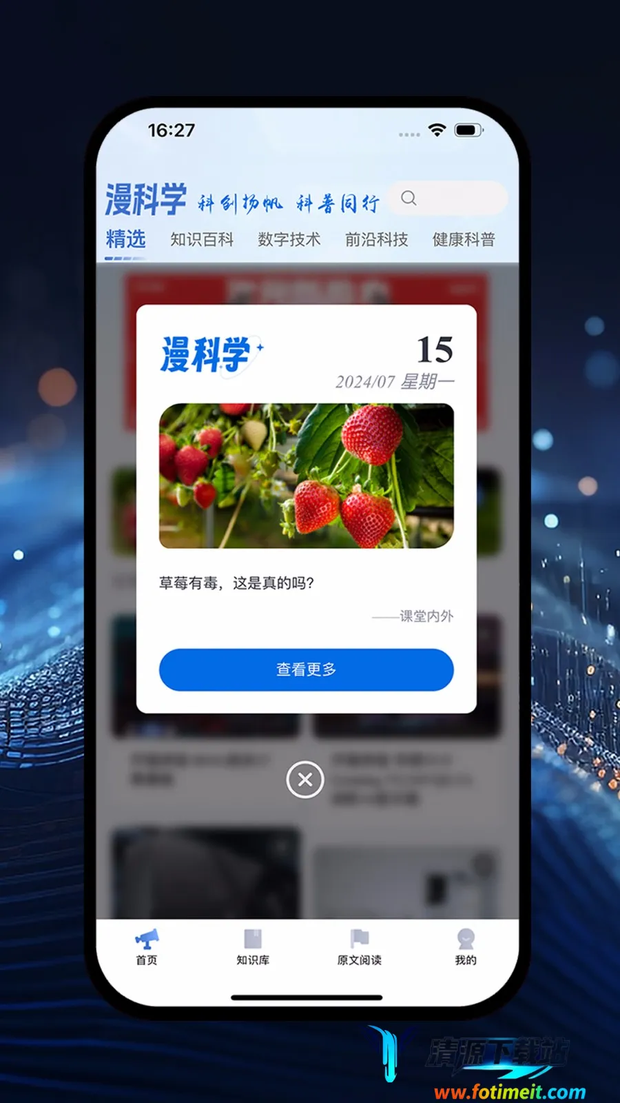 ����ѧ(����ѧϰ��Ϸ)