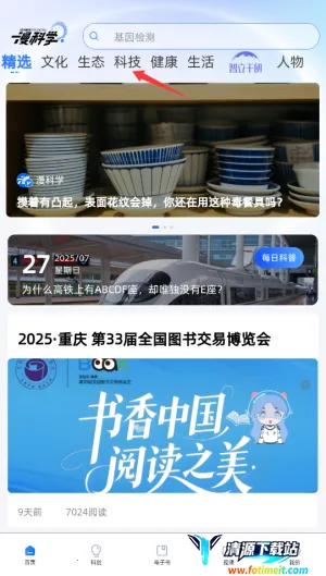 ����ѧ(����ѧϰ��Ϸ)