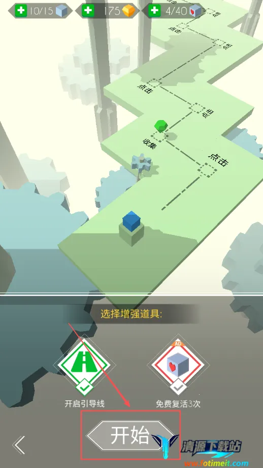 跳舞的线(音乐跑酷游戏) 跳舞的线(音乐跑酷游戏)