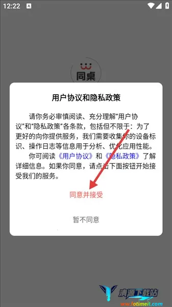 同桌口语(口语学习软件) 同桌口语(口语学习软件)