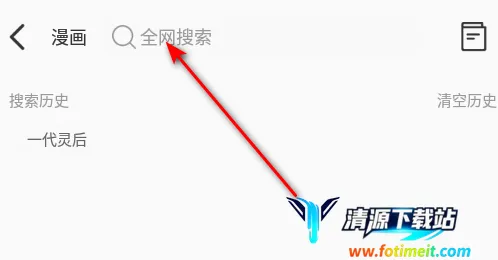 好漫屋2025官方最新版本 好漫屋2025官方最新版本