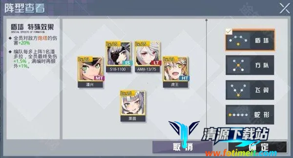 潘多拉的回响安卓版手机版 潘多拉的回响安卓版手机版