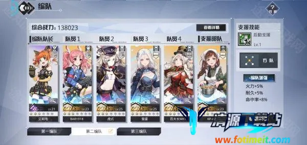 潘多拉的回响安卓版手机版 潘多拉的回响安卓版手机版