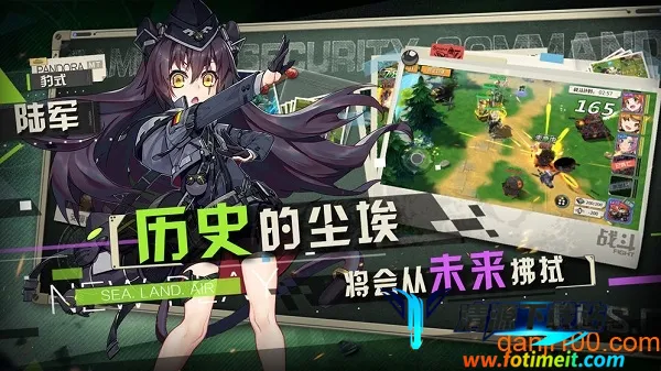 潘多拉的回响安卓版手机版 潘多拉的回响安卓版手机版