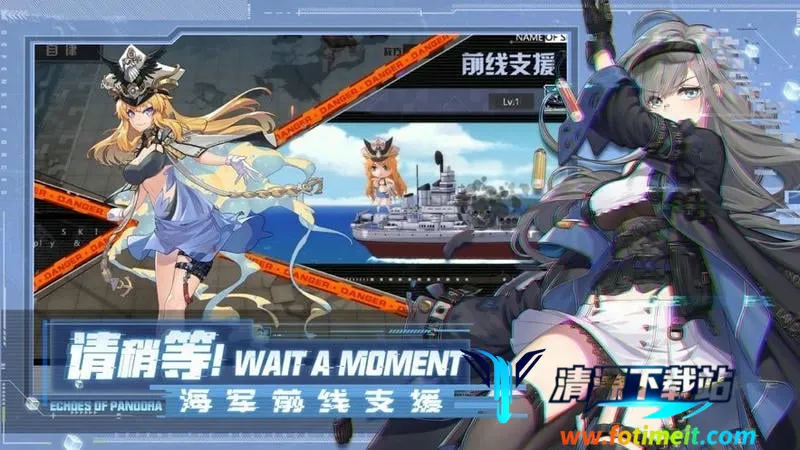 潘多拉的回响安卓版手机版 潘多拉的回响安卓版手机版