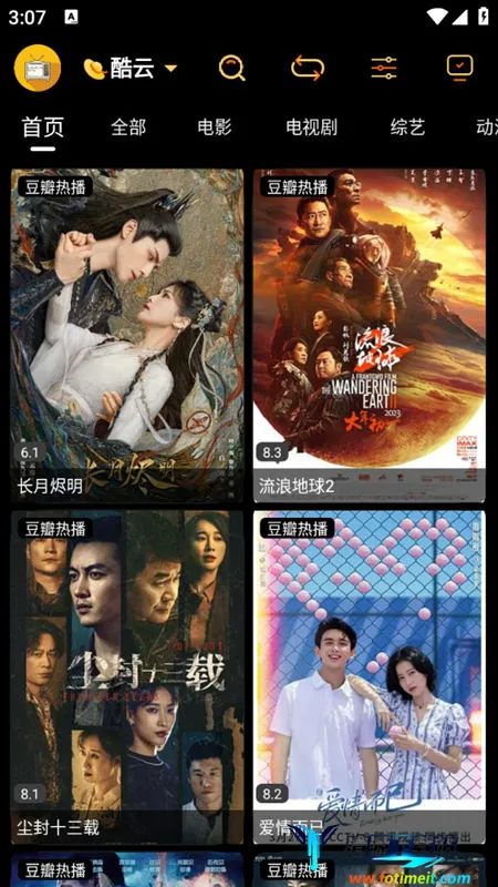 ���ǿ���2025�ٷ����°汾