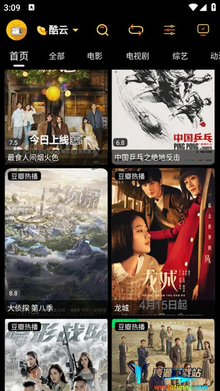 ���ǿ���2025�ٷ����°汾