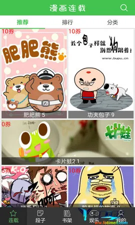 ������(�����Ķ�ƽ̨)